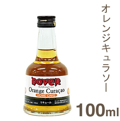 ドーバー オレンジキュラソー 100ml
