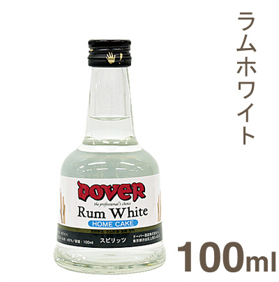 ドーバー ラムホワイト 100ml