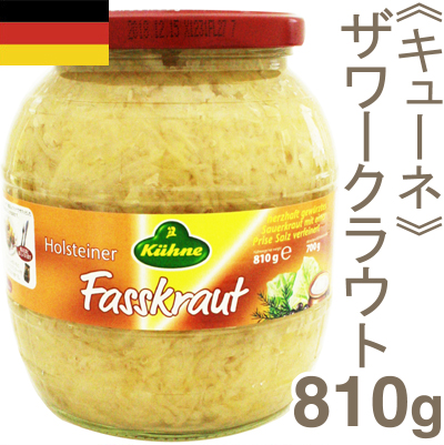 キューネ ザワークラウト（バレル） 810g