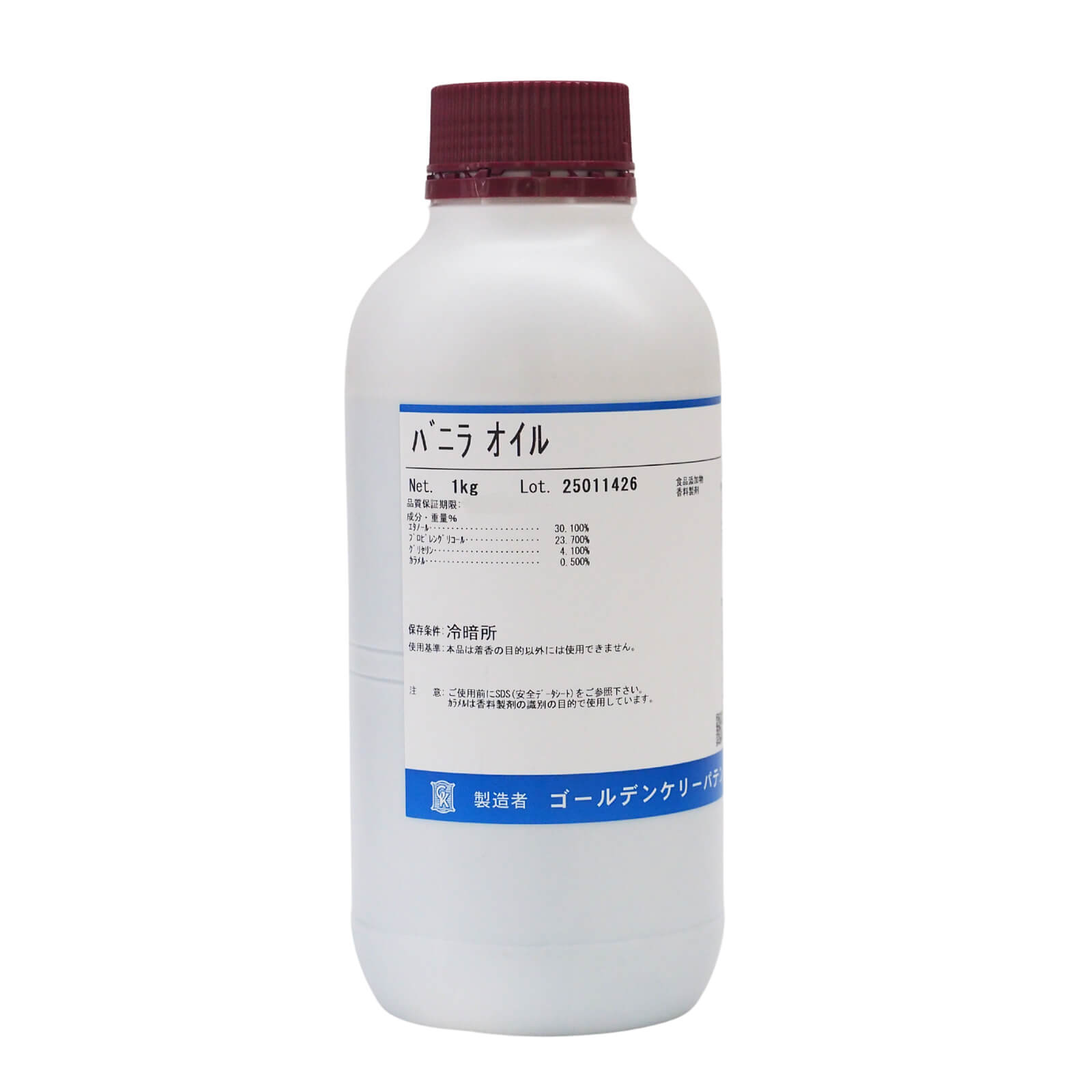 GK バニラオイル 1kg