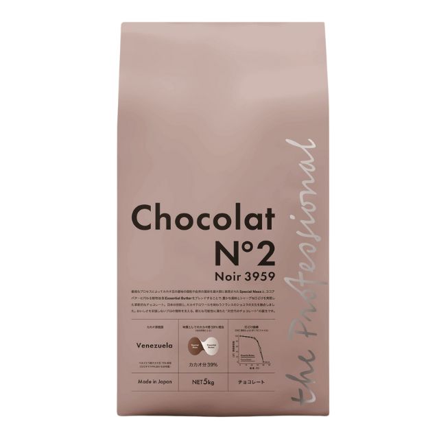 日新化工 ショコラ・ヌメロ ドゥノワール3959 5kg