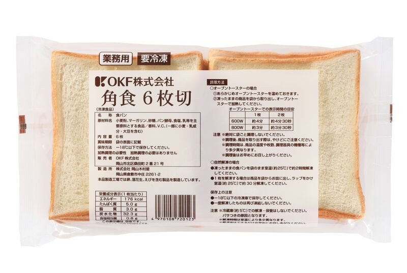 1561円 大割引 冷凍パン生地 バターロール 玉生地 1ケース 40g×120 ISM イズム 業務用