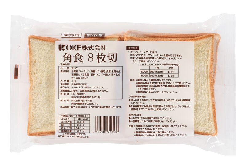 【取寄】【冷凍】［ケース］OKF 角食 8枚切 （1斤約380ｇ×12袋入）