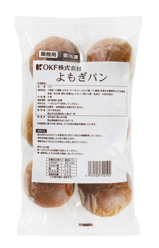 【取寄】【冷凍】OKF）よもぎパン（約32ｇ×6個入×8袋入）