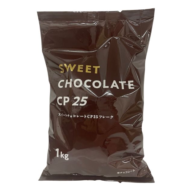 夏季冷蔵 不二製油 スイートチョコレートCP25フレーク 25% 1kg