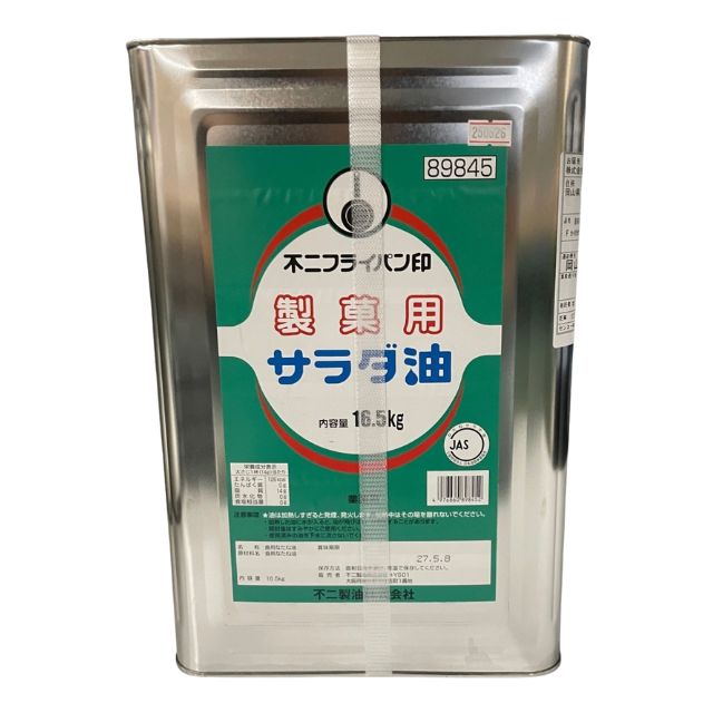 不二製油 製菓用サラダ油  16.5kg