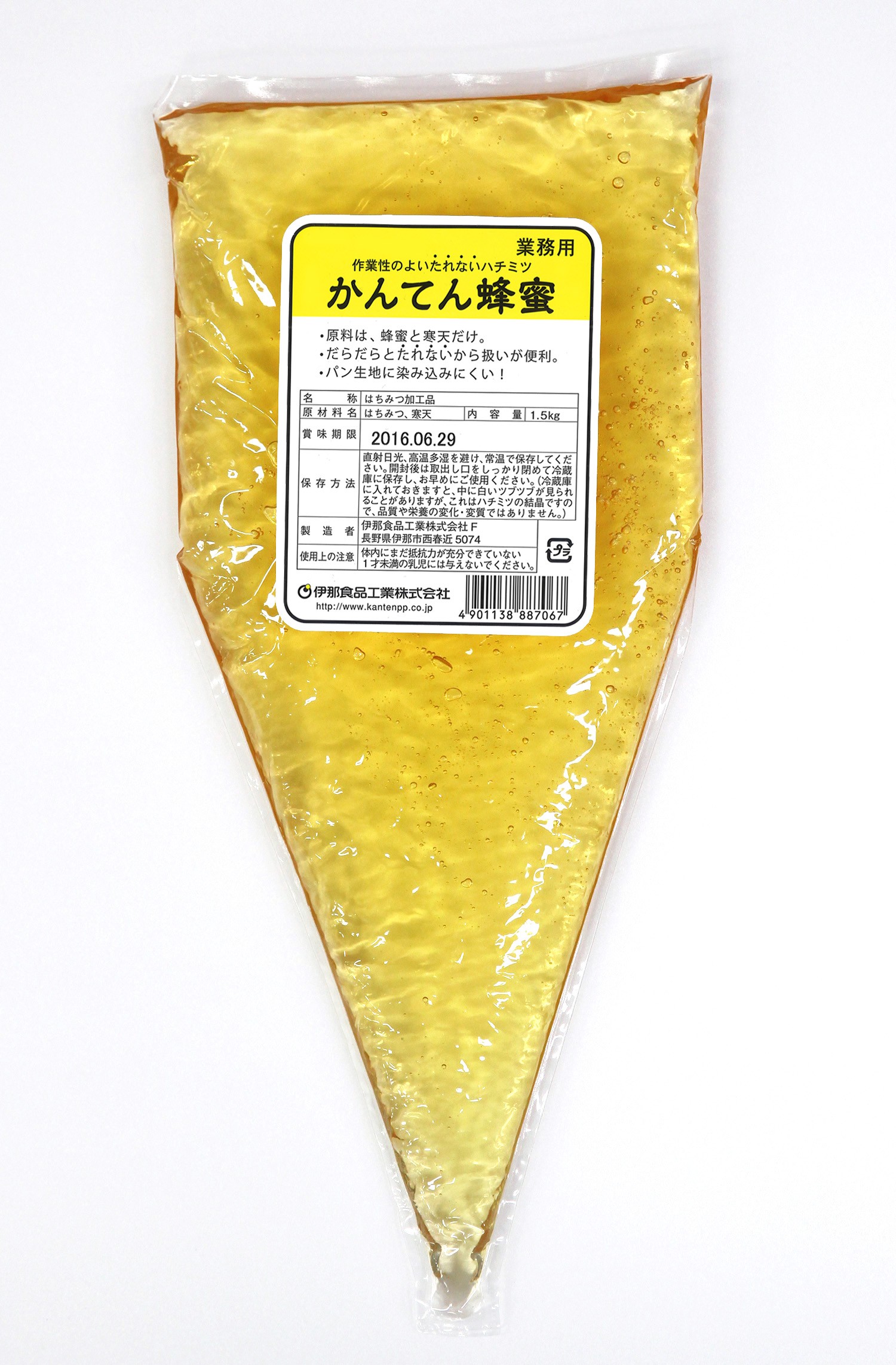 人気商品】 伊那食品 イナゲルふっくらと 1kg discoversvg.com