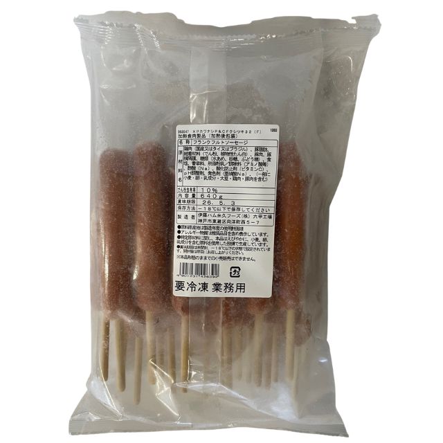 伊藤ハム 冷凍XP皮なしポーク&チキンフランク串付 32g×20本