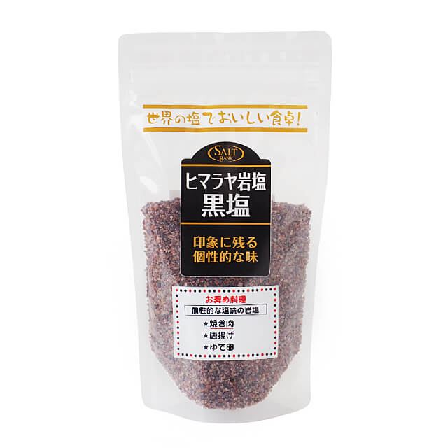 日本塩ソムリエ協会 ヒマラヤ岩塩 黒塩 300g