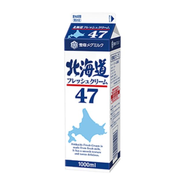 雪印メグミルク 北海道フレッシュクリーム47％ 1000ml