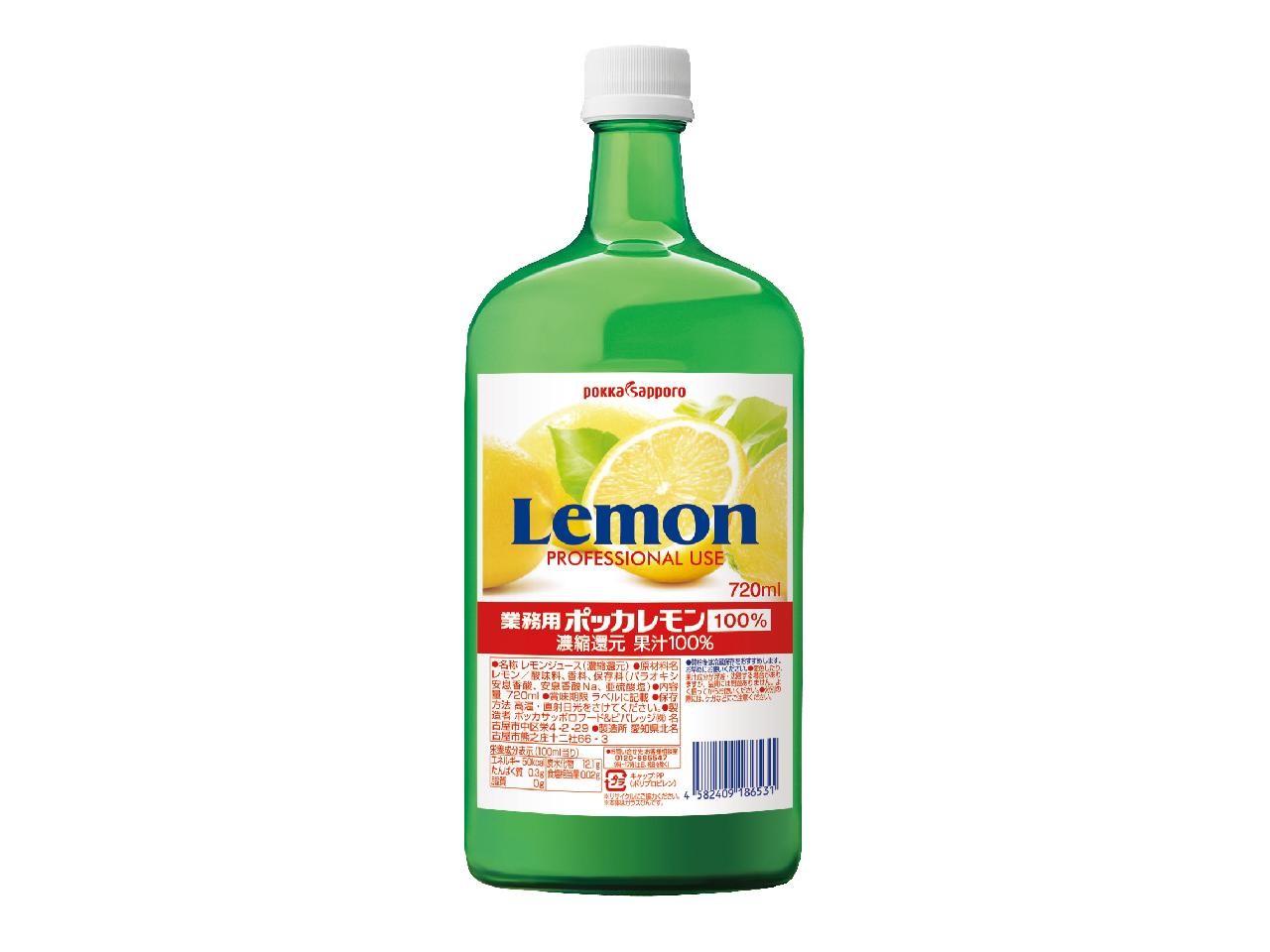 《ポッカ》レモン100％　[720ml]