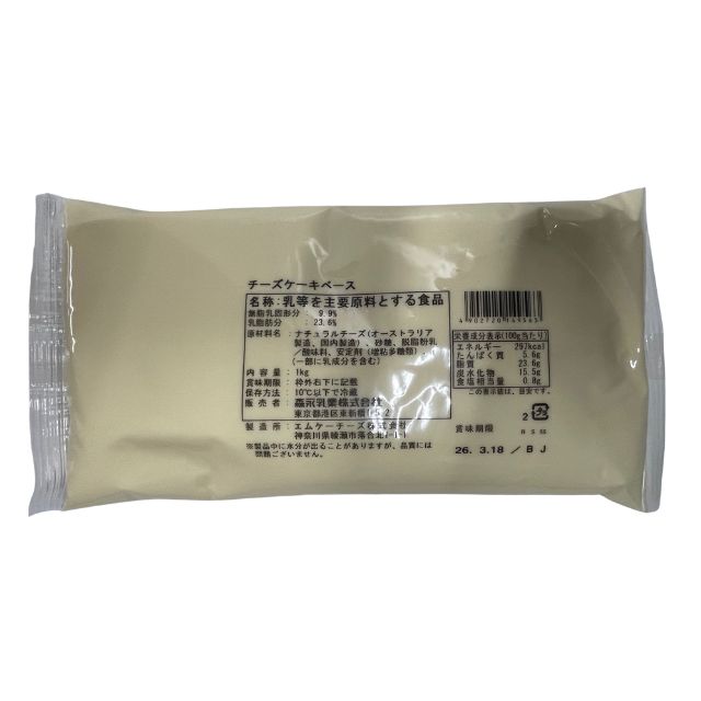 森永 チーズケーキベース 1kg