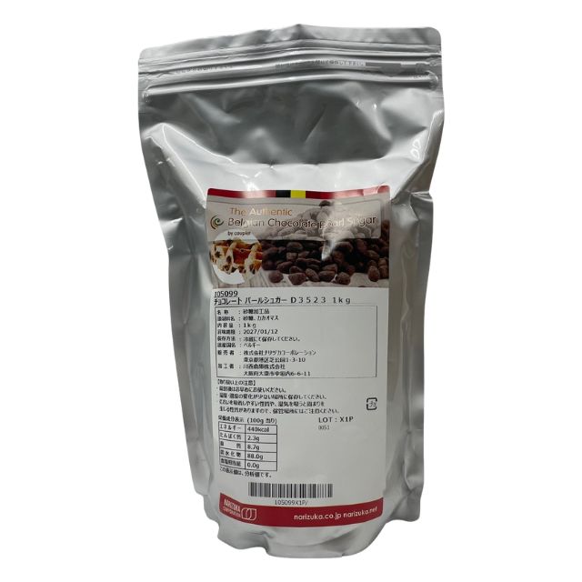 ナリヅカ チョコレートパールシュガー 1kg