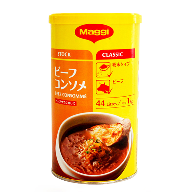 マギー ビーフコンソメパウダー 1kg
