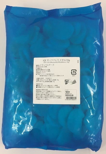 【冷凍】IQF モッツァレラメダル（10g） [1kg]