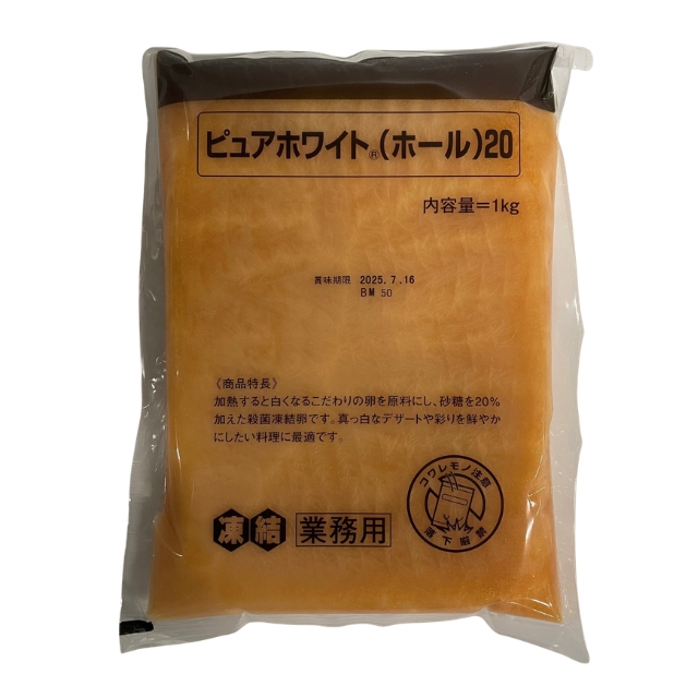 キューピー ピュアホワイト（ホール） 1kg