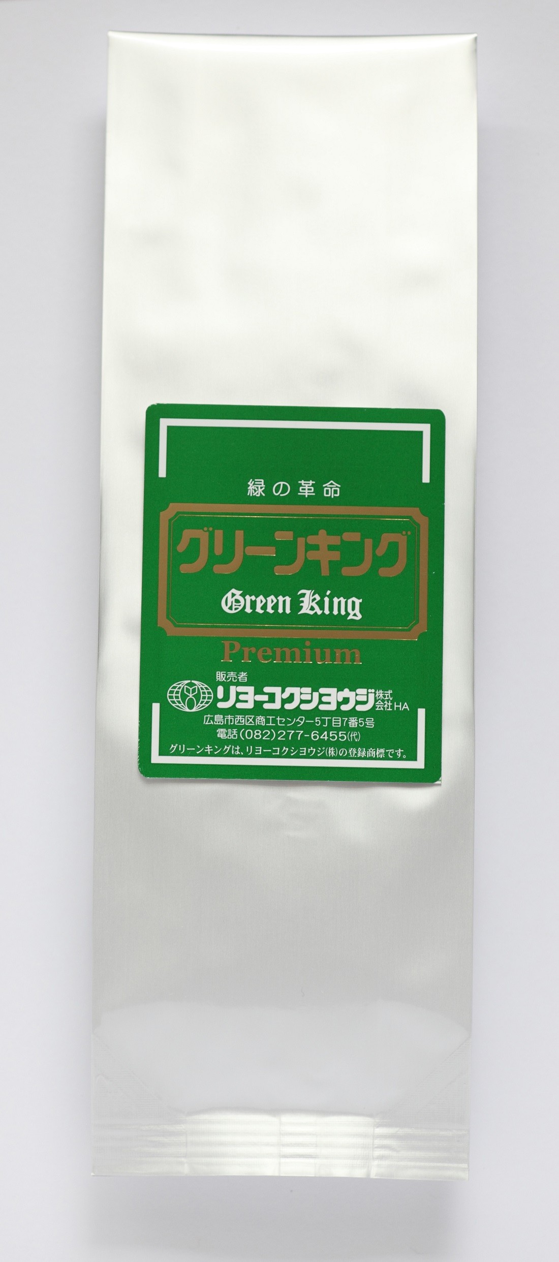【夏冷】グリーンキングプレミアム　[500g]