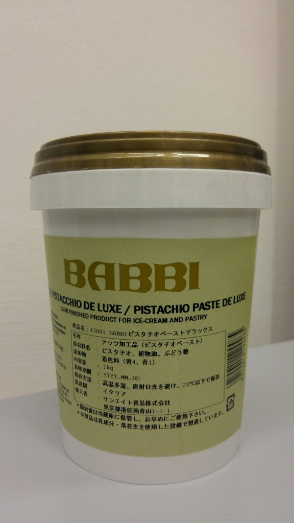 夏冷】BABBI ピスタチオペーストDX 1kg | 菓子パン製造に必要な業務用 ...