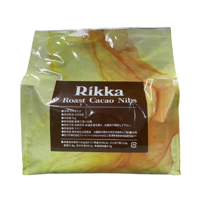 Rikka ローストカカオニブ 1kg