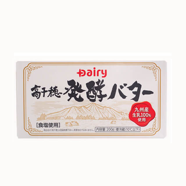 高千穂 発酵バター 200g