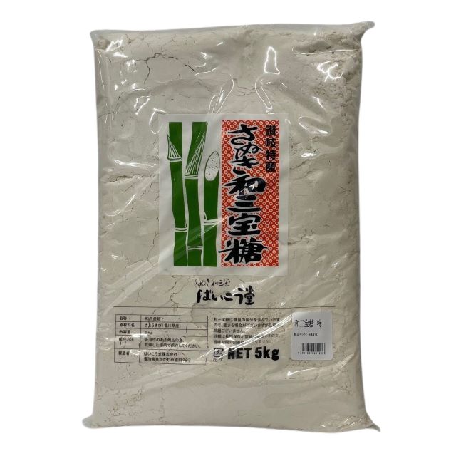 ばいこう堂　さぬき和三宝糖　5kg