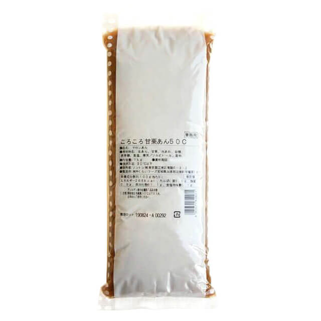 ソントン ころころ甘栗あん50C 1kg