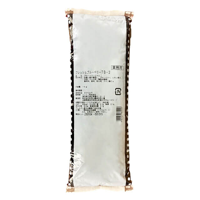 ソントン フレッシュブルーベリーTB-2 1kg