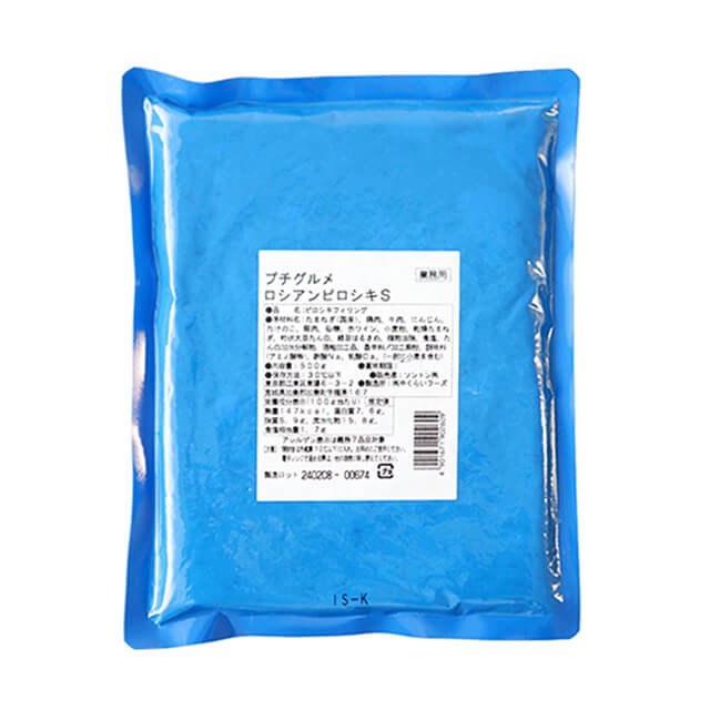 ソントン プチグルメ ロシアンピロシキS 500g