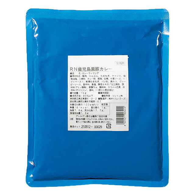ソントン RN鹿児島黒豚カレー 1kg
