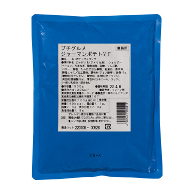 ソントン プチグルメ ジャーマンポテトYF 500g