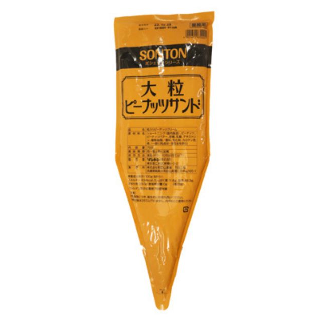 ソントン ポシェット大粒ピーナッツサンド 700g