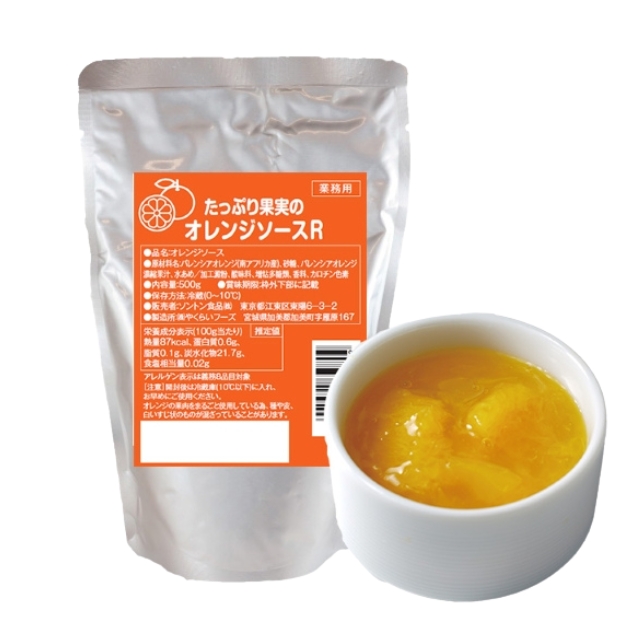 ソントン たっぷり果実のオレンジソースR 500g