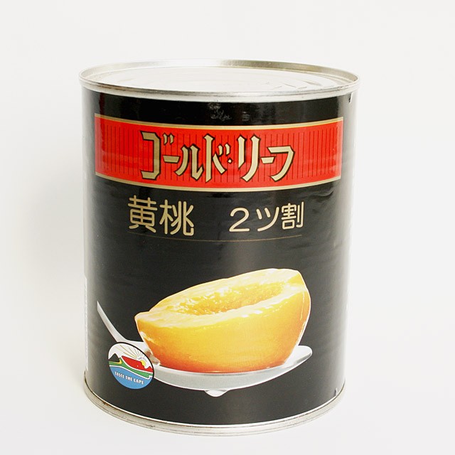 《ゴールドリーフ》黄桃・シラップづけ（ライト）２つ割　 [825g]（2号缶）