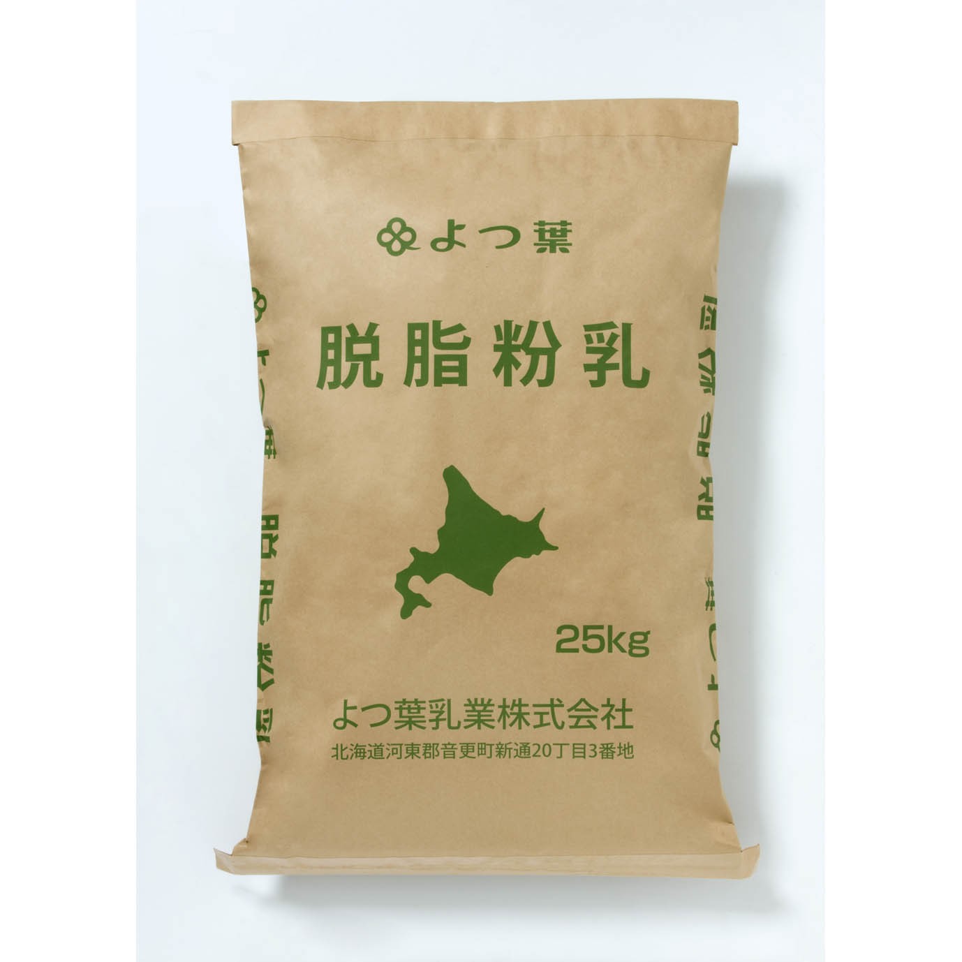 市場 よつ葉 1kg×10袋 スキムミルク 北海道脱脂粉乳 10kg