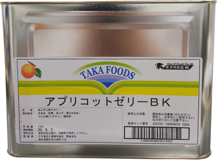 《タカ食品》 アプリコットゼリーBK　[ 11kg]