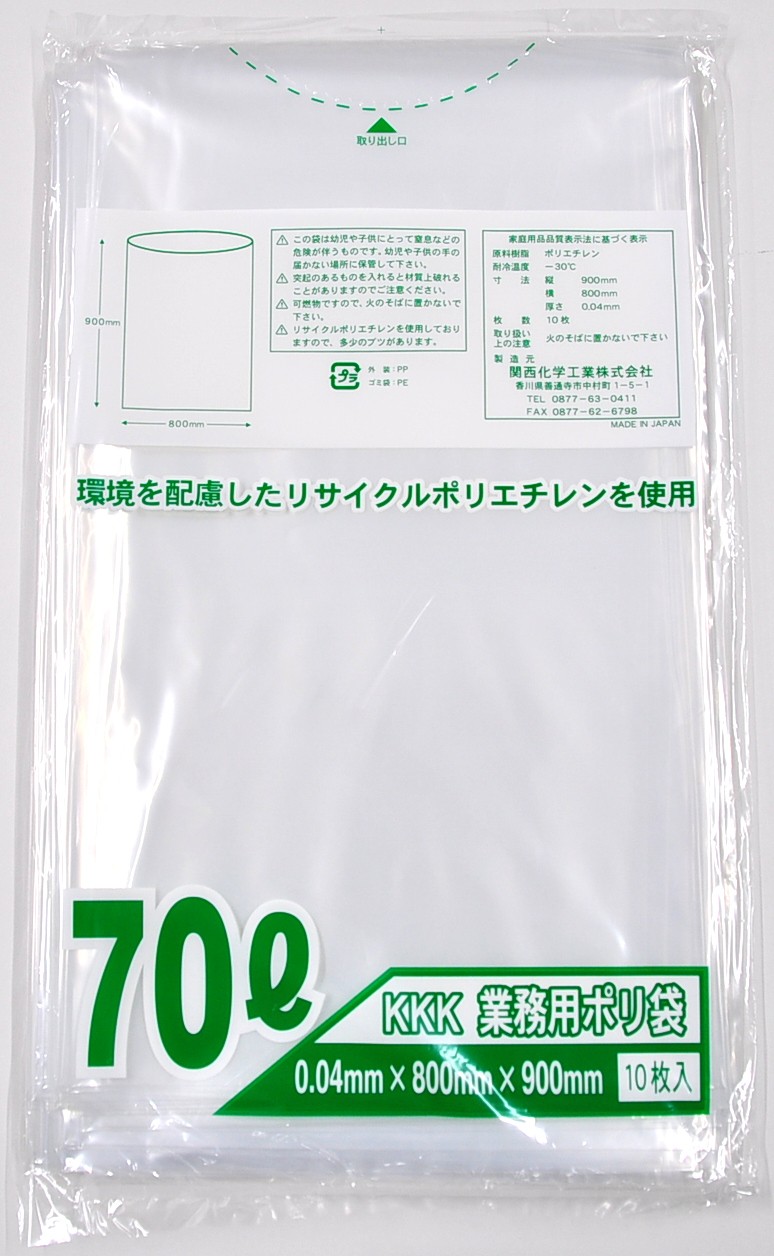 70L　ごみ袋LLDPE（透明)　(10枚)