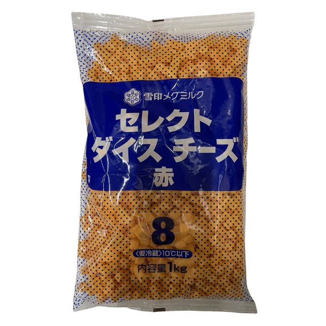 雪印 セレクトダイスチース赤８  1kg