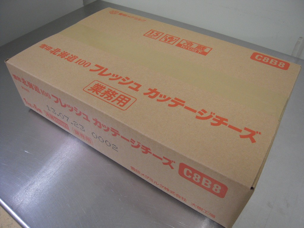 冷蔵 雪印 C8b8北海道100 フレッシュカッテージチーズ裏ごし 1ｋｇ 菓子パン製造に必要な業務用材料や包装資材 機械器具の事ならプロフーズ