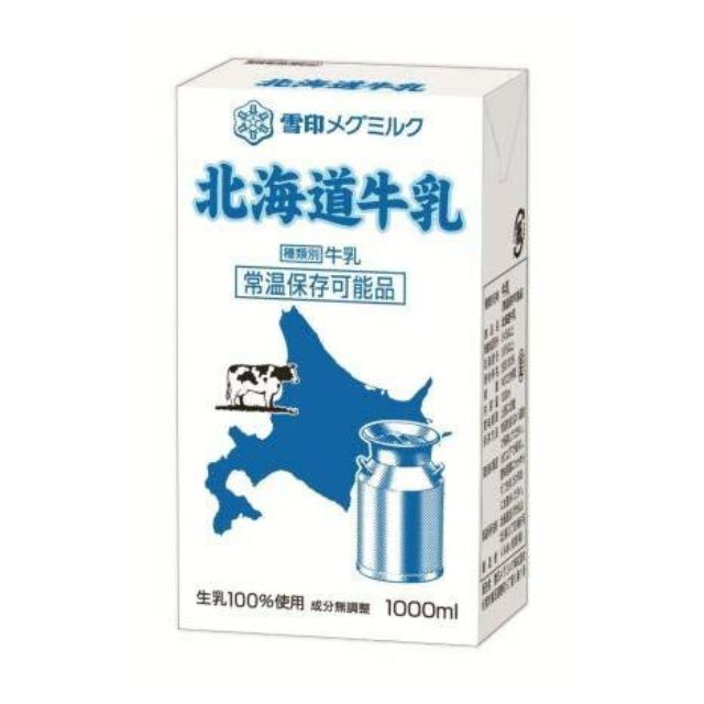 雪印メグミルク 北海道LL牛乳 1000ml