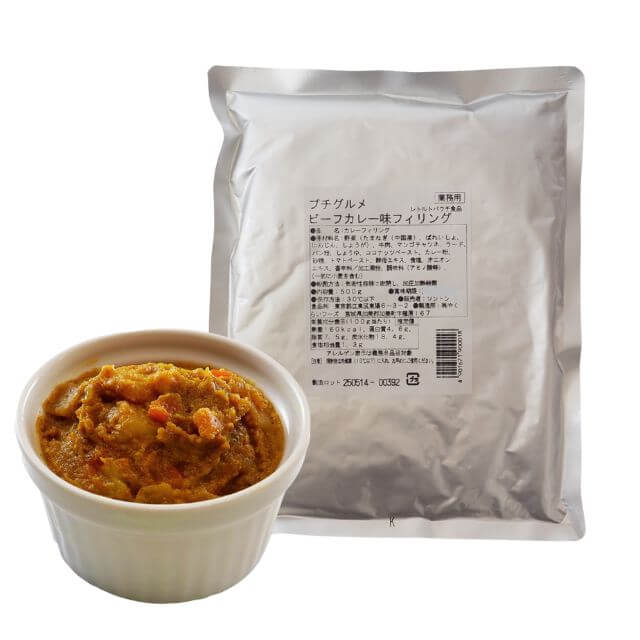ソントン プチグルメ ビーフカレー 500g