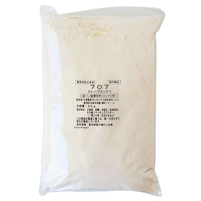 日清製粉 クレープミックス粉707 2kg