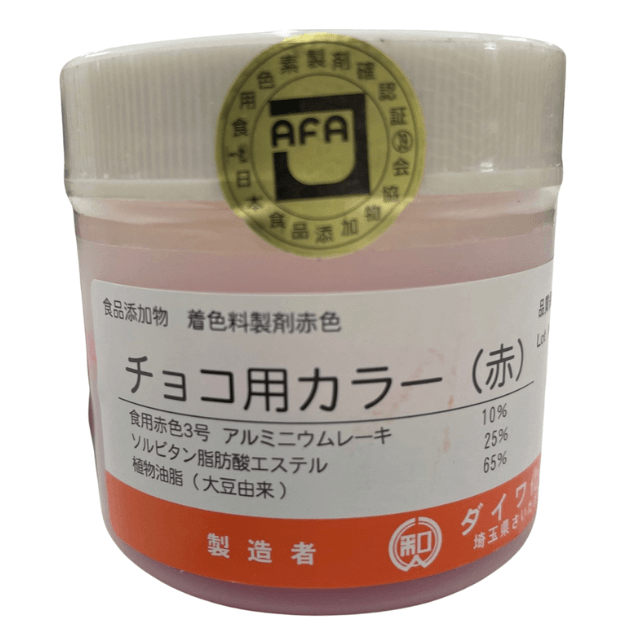 ダイワ化成   チョコ用カラー 赤  50g
