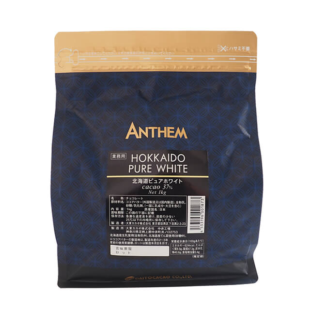 大東カカオ アンセム 北海道ピュアホワイト37% 1kg