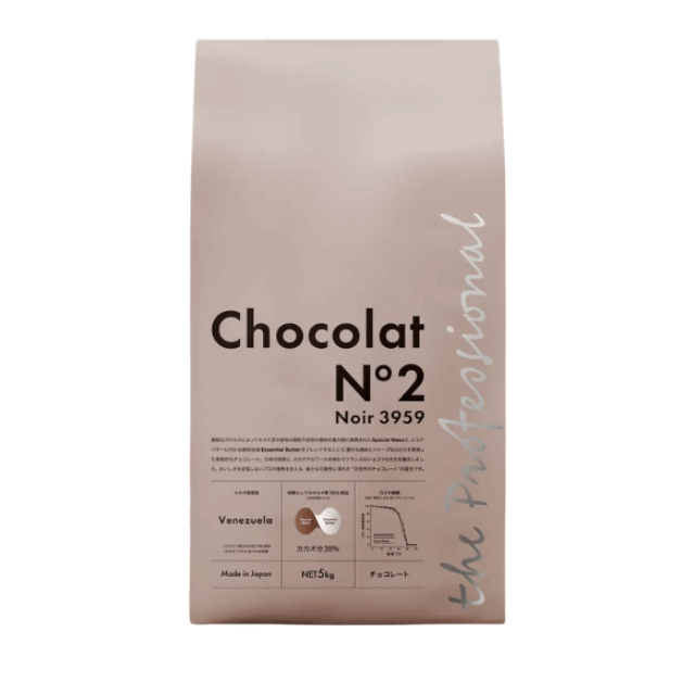 日新化工 NK ショコラ・ヌメロ・ドゥ ノワール 3959　［5kg×2個入り］