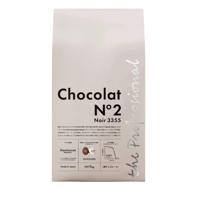 日新化工 NK ショコラ・ヌメロ・ドゥ ノワール 3355　［5kg×2個入り］