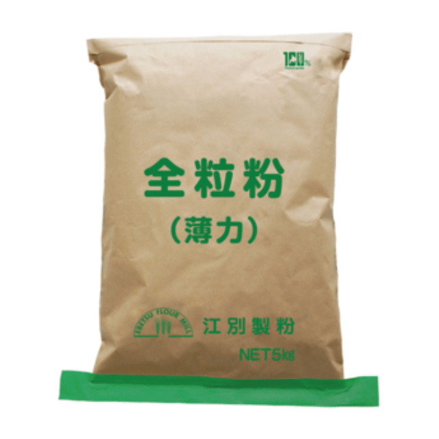 江別製粉・薄力粉 全粒粉 5kg