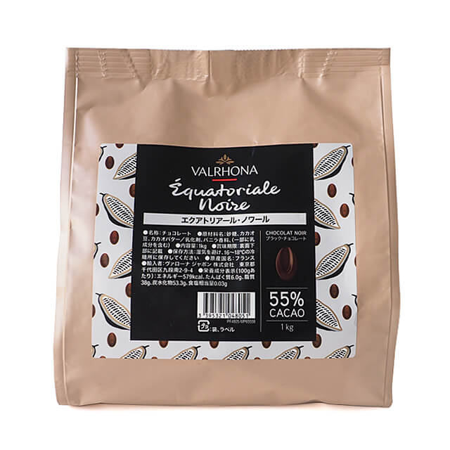 ヴァローナ エクアトリアール・ノワール 55％ 1kg