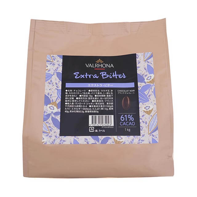 ヴァローナ エクストラ・ビター 61％ 1kg