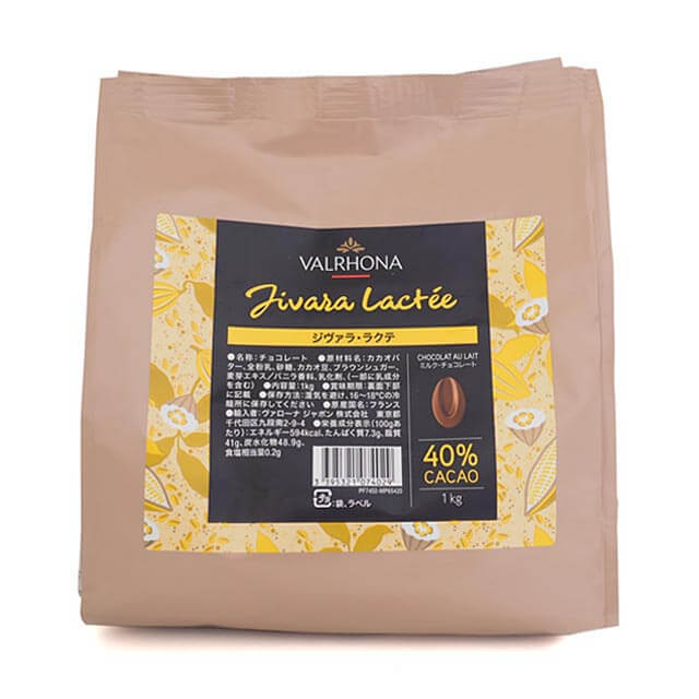 ヴァローナ ジヴァラ・ラクテ 40％ 1kg