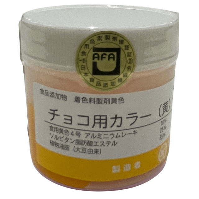 ダイワ化成   チョコ用カラー 黄  50g